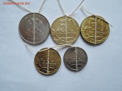 Повороты 5 шт  1..10..50 коп 1 руб до 12.09.18 - DSCN5667.JPG