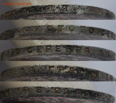 1 рубль 1924, 2-е ости, UNC, до 22.00 мск 12.09.18 - DSC_3609.JPG