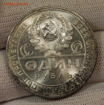 1 рубль 1924, 2-е ости, UNC, до 22.00 мск 12.09.18 - DSC_3595.JPG