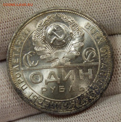1 рубль 1924, 2-е ости, UNC, до 22.00 мск 12.09.18 - DSC_3593.JPG