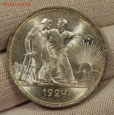 1 рубль 1924, 2-е ости, UNC, до 22.00 мск 12.09.18 - DSC_3576.JPG