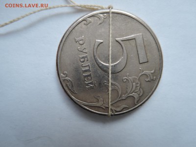 Поворот 5 руб 1997 до 11.09.18  22-00 - DSCN5674.JPG