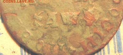конейка 1704 МД R4 состояние и цена - 1709гн