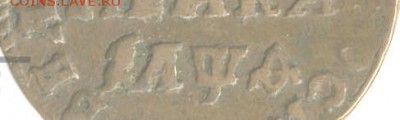 конейка 1704 МД R4 состояние и цена - 1709год
