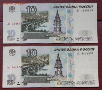  мод.2001  2 боны  Ао  и  оА-11.09.2018 в 22 - Ао, оА-1