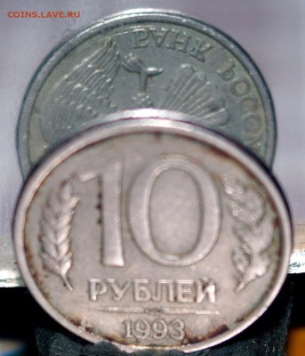 2 коп. 1989 и 10 руб. 1993 - повороты, 20 руб. 1992 - выкус - DSC05791 перевёртыш