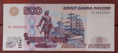 мод.2001 из обращения  -11.09.2018 в 22-00 - ко-1