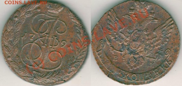 5 коп 1791 ем (красивая!) - до 15.04 - 5k-1791em