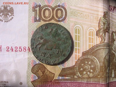 копейка Петра I 1709 год МД цена - петр9ад