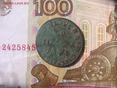 копейка Петра I 1709 год МД цена - петр9рд