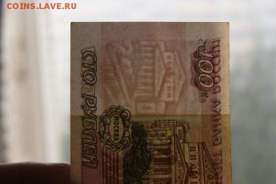 100 рублей 1997 г. без мод. из оращ.  -11.09.2018 - еМ-4