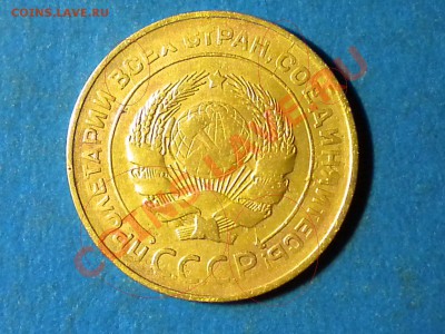 5коп. 1930г. Соударение,расколы. до 13.05.11г. до 22.00ч.мск - RSCN3449