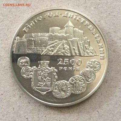 5 гр. Украины 2000 г,Белгород-Днестровский до 15.09.18 в 22ч - E51C2862-4F26-4522-BC5E-F437E4ECA5A6