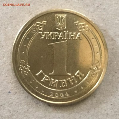 1 гривна Украины 2004 г.60 лет освобождения до 15.09.18. - 76075C6D-DBED-43AB-BA5B-04D3A9E75E0F