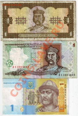 1 гривна различных модификаций до 16.05.11г. в 19.00 - IMAGE0558.JPG