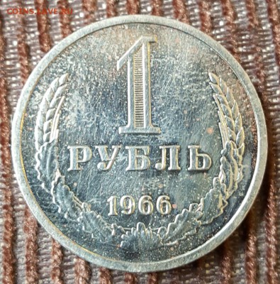 1 р. 1966. С 200 р.  До 13.09.2018 в 22.00 - 20180907_112236