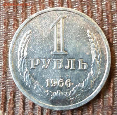 1 р. 1966. С 200 р.  До 13.09.2018 в 22.00 - 20180907_112255