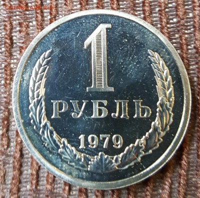 1 р. 1979. С 200 р. До 13.09.2018 в 22.09 - 20180907_112003