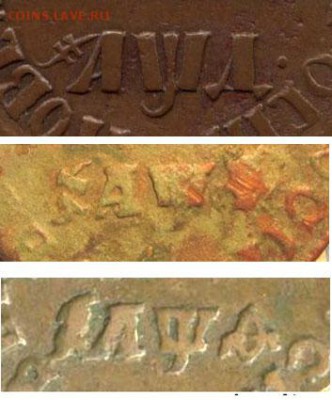конейка 1704 МД R4 состояние и цена - Копейка 1704 МД - 1709