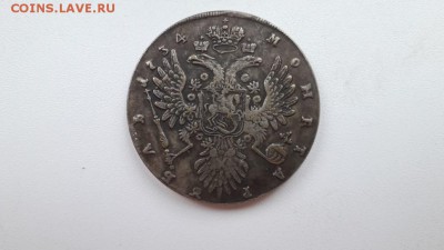1 рубль 1734г. - IMG-20180909-WA0005
