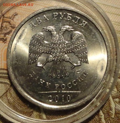 2 р 2010г сп ш-2,4 по ЮК  в блеске - 009.JPG