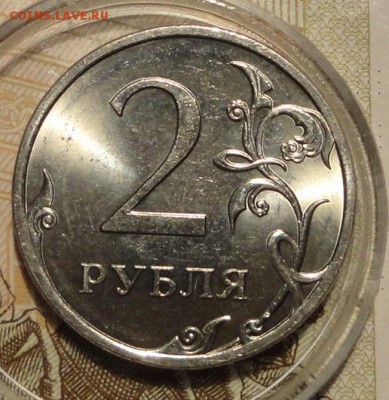 2 р 2010г сп ш-2,4 по ЮК  в блеске - 010.JPG