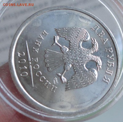 2 р 2010г сп ш-2,4 по ЮК  в блеске - 015.JPG