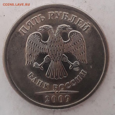 5руб.2009г.спмд.маг.шт.Н-5,24Д? - 20180909_142644