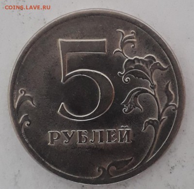 5руб.2009г.спмд.маг.шт.Н-5,24Д? - 20180909_142920