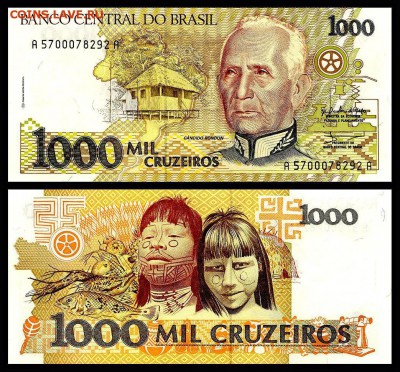 Бразилия  1000 крузейро  UNC. до 16.09.18г. в 22:00мск - 5681320