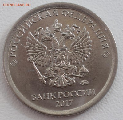 Бракованный рубль - 1 руб
