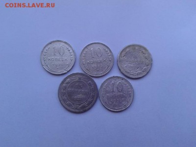 лот билонов с 1923 по 28гг. 5шт.  11.09.18.  22.00 - 20180828_140532[1]