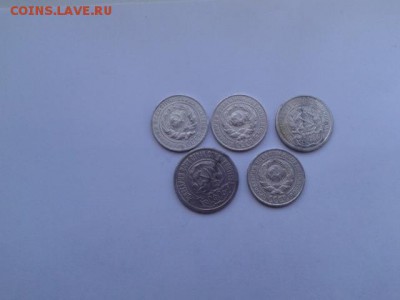 лот билонов с 1923 по 28гг. 5шт.  11.09.18.  22.00 - 20180828_140546[1]