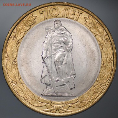 10 руб 2015 СПМД 70 лет Победы, Воин-освободитель шт.2 - двойной удар 2.JPG