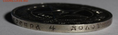 1 р. 1922г АГ до 13.09.2018 22-00 по МСК - АГ 1