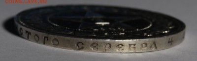 1 р. 1922г АГ до 13.09.2018 22-00 по МСК - АГ 5