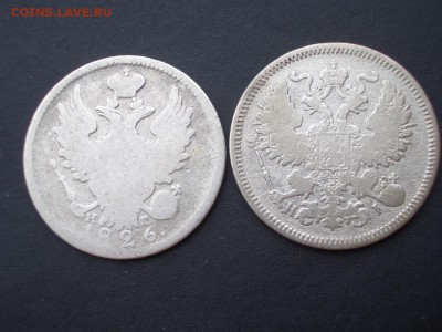 20 копеек 1826-1914 г. (5 шт.)- 15.09.2018-22.00 Мск. - Bilon (17).JPG