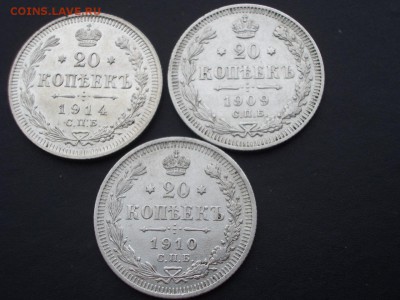 20 копеек 1826-1914 г. (5 шт.)- 15.09.2018-22.00 Мск. - Bilon (14).JPG