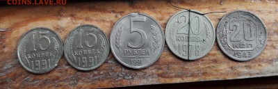 Брак 3 коп.1930 край листа  окон.12.09.2018 22:00 - 20180909_153819