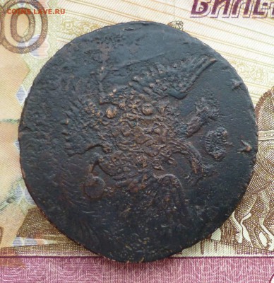 10 копеек 1762 барабаны, оценка - P1300275.JPG