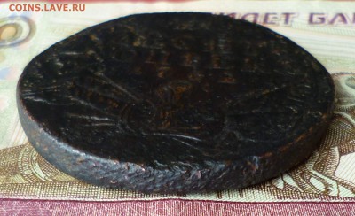 10 копеек 1762 барабаны, оценка - P1300285.JPG