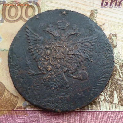 10 копеек 1762 барабаны, оценка - P1300279.JPG