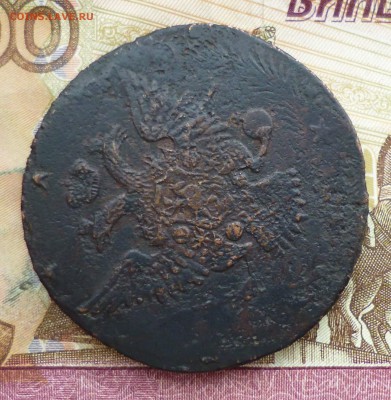 10 копеек 1762 барабаны, оценка - P1300277.JPG