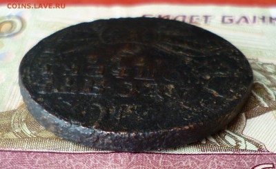 10 копеек 1762 барабаны, оценка - P1300287.JPG