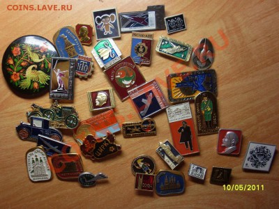 Обменник БамБук'a. Монеты, боны, марки, и многое другое! - SL383815.JPG