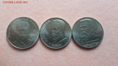 1руб×3шт. Ниязи, Лермонтов, Мусоргский. До22:00 12.09.18 - 311
