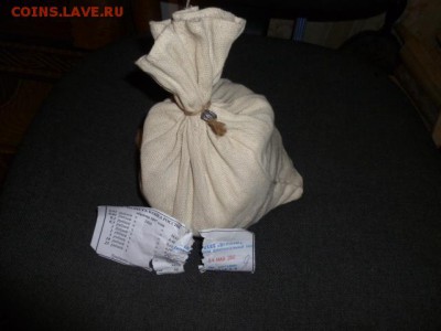 1 коп мешок солянки на 34 руб до 11.09.2018г 22.00мск - P1120577.JPG