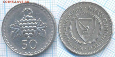 Кипр 50 милей 1981 г., до 13.09.2018 г. 22.00 по Москве - Кипр 50 милей 1981  3571