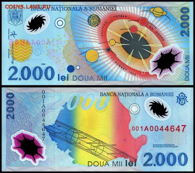 Румыния 2000 лей 1999 г. UNC. до 16.09.18г. в 22:00 мск - 5681213