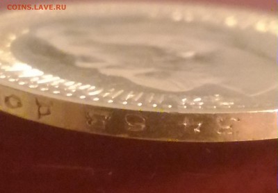7,5 15 рублей 1897 года, 10 рублей 1899 - P_20180909_232509_SRES